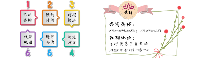 觉醒-流程-楷体版.png